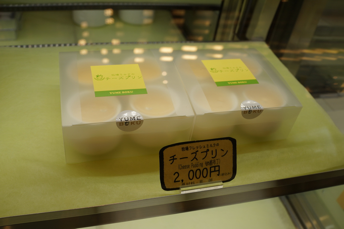 成田夢牧場 成田ゆめ牧場 酒酒井Premium outlets分店 好吃冰淇淋 乳製品 過激牛奶吐司
