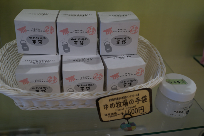 成田夢牧場 成田ゆめ牧場 酒酒井Premium outlets分店 好吃冰淇淋 乳製品 過激牛奶吐司
