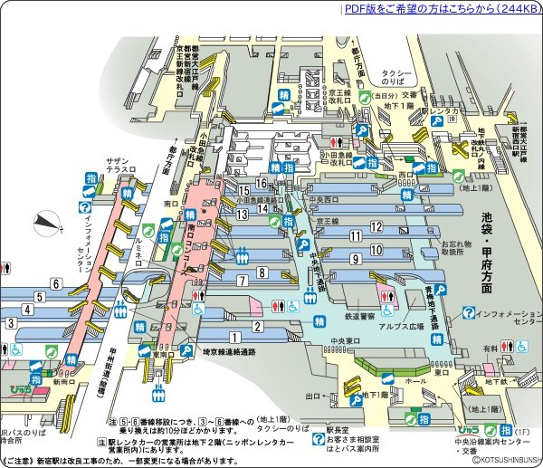 東京旅遊：車站的置物櫃何處尋懶人包