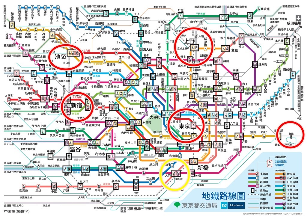 地鐵東京路線圖_.jpg