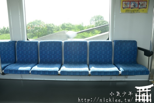 臨海高速鐵道-青波線