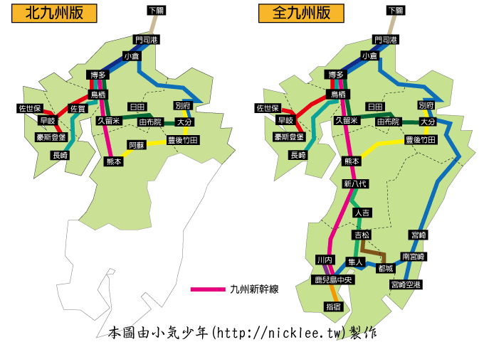 JR九州Pass路線圖