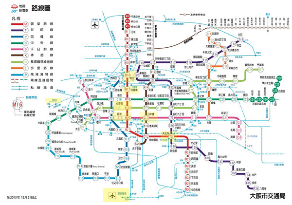 大阪交通,大阪地鐵,大阪住宿地點,大阪飯店地點
