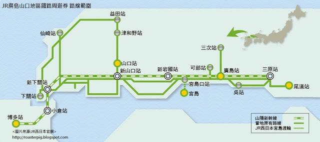 JR廣島山口地區鐵路周遊券路線圖
