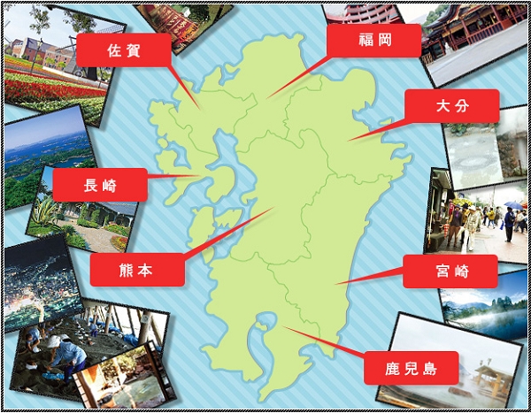 九州map.jpg