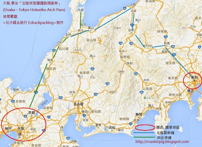大阪・東京「北陸拱型鐵路周遊券」( Osaka・Tokyo Hokuriku Arch Pass ) Geographical map
