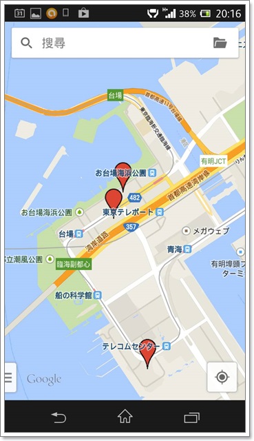日本東京自助懶人包旅遊攻略整理文乘換案內appimage025