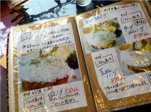 日本旅游——帶你大口吃遍北海道的超省攻略！