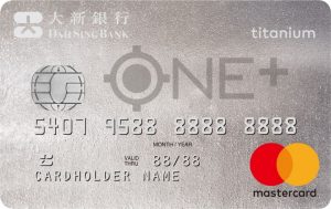 大新ONE+ 信用卡
